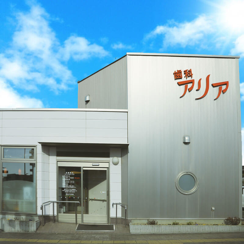 当院について、画像